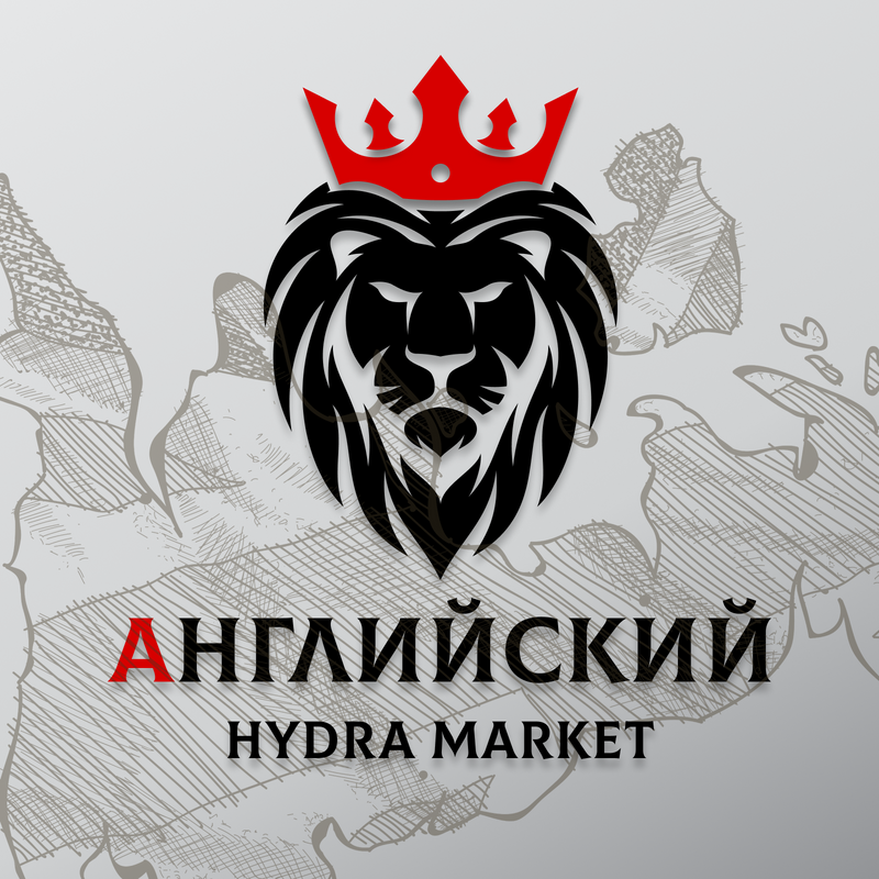 АНГЛИЙСКИЙ